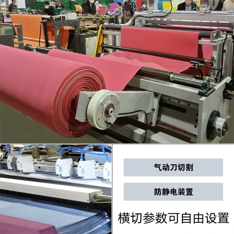 全自动电脑横切机 高速切片机 裁切机 横竖91视频成人电影